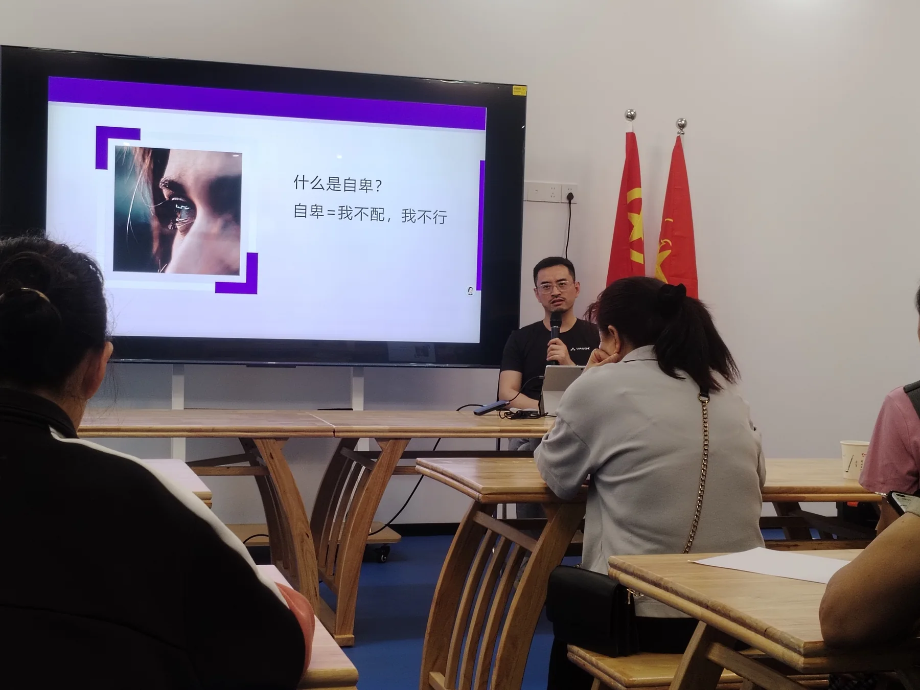 何鹏心理咨询师开展心理健康主题课程